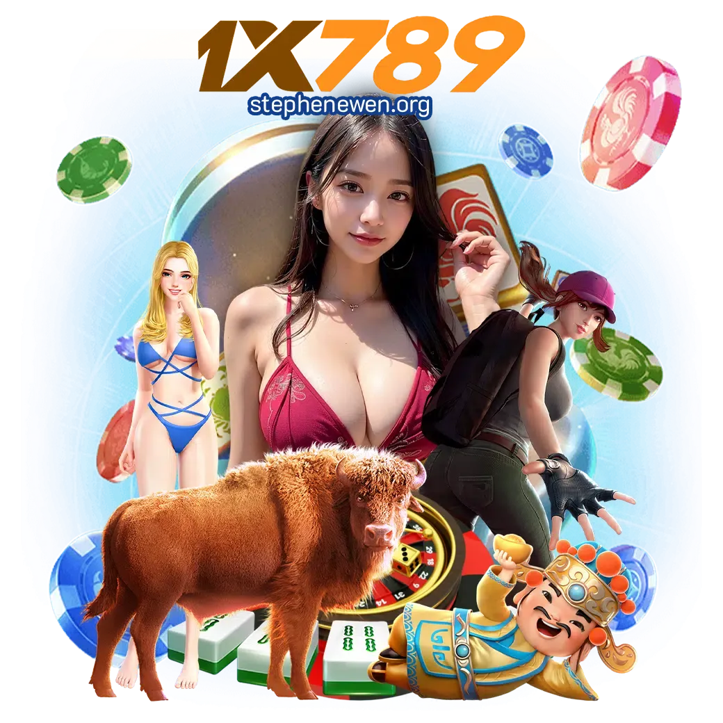 1x789 สล็อต (1)