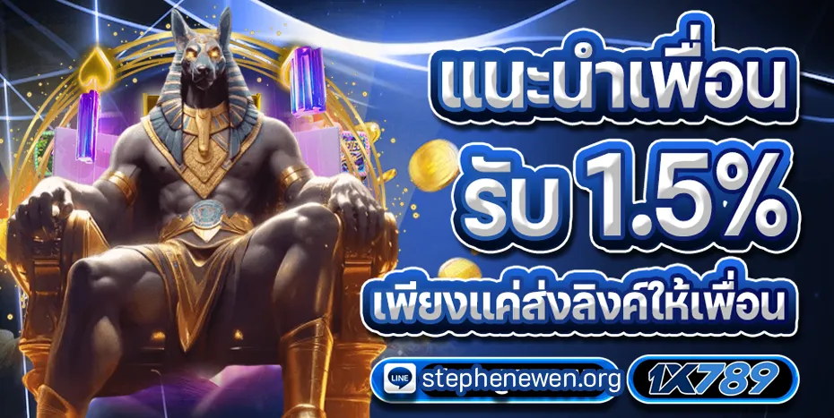 789 ทางเข้า